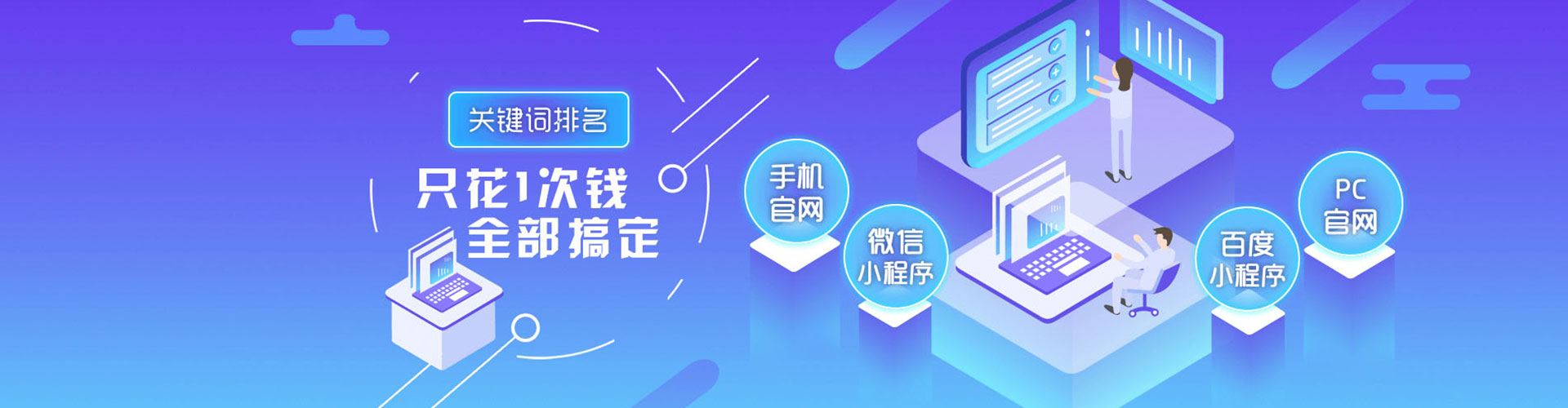 石屏sem代运营
