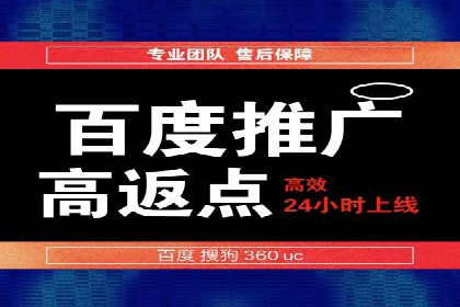 竞价推广开户的实践与思考：企业如何制定策略