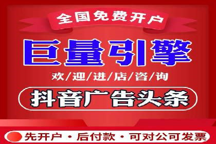 信息流广告代运营公司案例分析：从效果到口碑