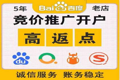 百度竞价推广的长期策略与短期目标设定——以某教育机构为例